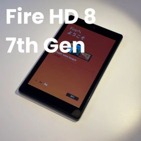 Amazon Kindle Fire HD 8 第7世代 ブラック 8インチ