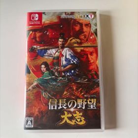 信長の野望・大志 TREASURE BOX - Switch n5ksbvb