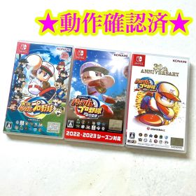 Switch パワフルプロ野球2024-2025 2022 2019 3点
