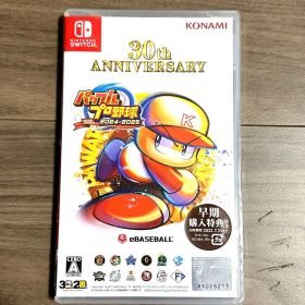 【早期購入特典付き】パワフルプロ野球2024-2025 【Switch】