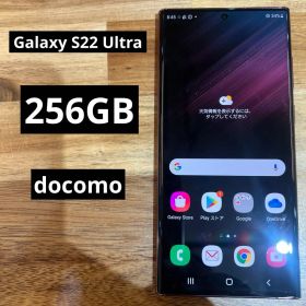 Galaxy S22 Ultra 256GB SIMフリー/ 判定○ / 訳あり Galaxy S22 Ultra メルカリの新品＆中古最安値 | ネット最安値の価格