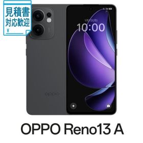 [法人限定] OPPO(オッポ) OPPO Reno13A (8GB 128GB) - チャコールグレー(SIMフリー版) CPH2699CG
