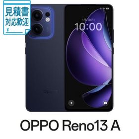 [法人限定] OPPO(オッポ) OPPO Reno13A (8GB 128GB) - ルミナスネイビー(SIMフリー版) CPH2699LN