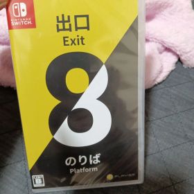 値下げ❌️Switch 8番出口・8番のりば