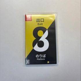 【即購入可】8番出口 8番のりば Nintendo Switch