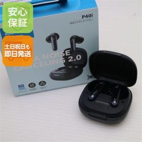 アンカー(Anker)の新品未使用 Anker Soundcore P40i ブラック ワイヤレスイヤホン ANKER 即日発送 土日祝発送OK M222(ヘッドフォン/イヤフォン)
