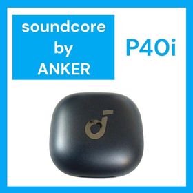 Anker SoundCore P40i バッテリー単品 ブラック(ヘッドフォン/イヤフォン)
