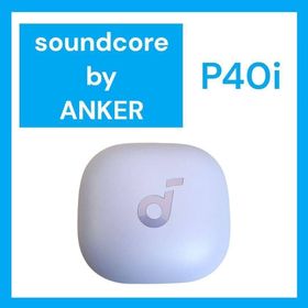【美品】Anker SoundCore P40i バッテリー単品 パープル(ヘッドフォン/イヤフォン)