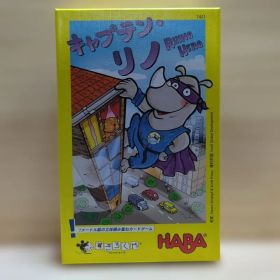 キャプテン・リノ