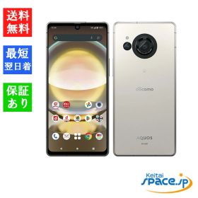 [Quality Shop] 未使用品 Docomoモデル AQUOS R8 SH-52D Cream simフリー