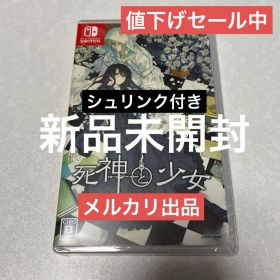 【新品未開封】死神と少女 Switch 1点 シュリンク付き 乙女ゲーム
