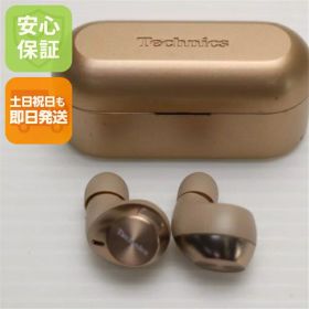 【中古】安心保証 超美品 EAH-AZ40 ローズゴールド 本体 即日発送 土日祝発送OK