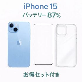 iPhone 15 SIMフリー Blue 128GB バッテリー87% 中古A フルセット付き