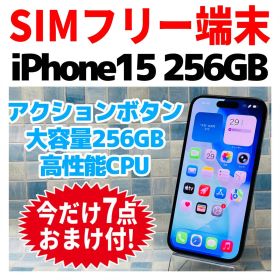 SIMフリー iPhone15 256GB 1545 ブラック 良好バッテリー