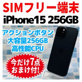SIMフリー iPhone15 256GB 1545 ブラック 電池良好