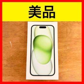 ● 美品 iPhone15 256GB グリーン MTMT3J/A SIMフリー