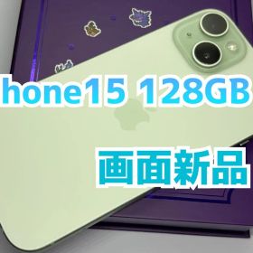 【ジャンク】 iPhone15 128GB グリーン