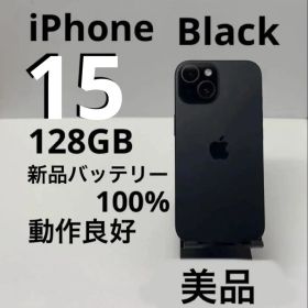 iPhone15Black128GBSIMフリー 動作確認済バッテリー100%