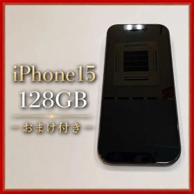 iPhone15 128GB ピンク 美品！本体 箱付き おまけ付き