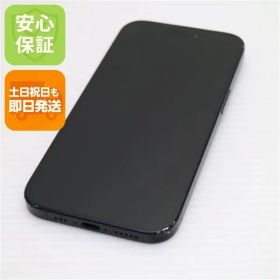 美品 SIMフリー iPhone15 256GB ブラック スマホ Apple 即日発送 土日祝発送OK 04000