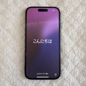値下げ交渉可 Apple iPhone15 ブラック 本体 256GB