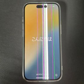 iPhone 15 訳あり・ジャンク 43,800円 | ネット最安値の価格比較