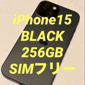 iPhone 15 256GB ブラック｜使用可能｜訳あり｜SIMフリー