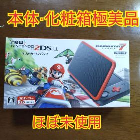 【ほぼ未使用】newニンテンドー2DS LL マリオカート7パック