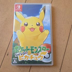 ポケットモンスター Let's Go! ピカチュウ