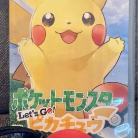 ポケモン Let's Go! ピカチュウ モンスターボールコントローラー セット