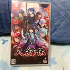 Switch 八剱伝 通常版