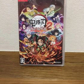鬼滅の刃 ヒノカミ血風譚2 Switch 新品¥1,980 中古¥3,850 | 新品・中古