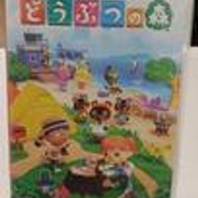 SWITCHソフト あつまれどうぶつの森 NINTENDO / 任天堂