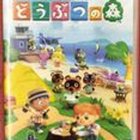 あつ森(あつまれ どうぶつの森) Switch 新品 4,200円 中古 2,000円