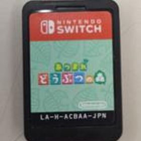 NINTENDO SWITCHソフト あつまれどうぶつの森(ソフトのみ) 任天堂