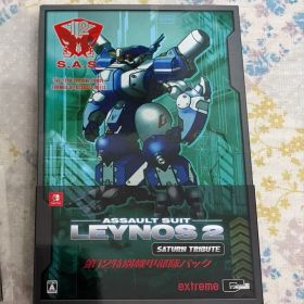 値下げ！重装機兵レイノス2サターントリビュート 第12特別機甲部隊パック未使用