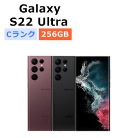 サムスン Galaxy S22 Ultra 新品¥85,700 中古¥38,500 | 新品・中古の