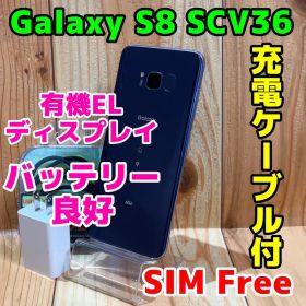 SIMフリー 本体 Galaxy S8 SCV36 64 GB 219G5グレー