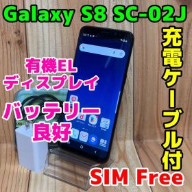 SIMフリー 本体 Galaxy S8 SC-02J 64 GB 043G5