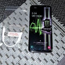 au,GALAXYS8