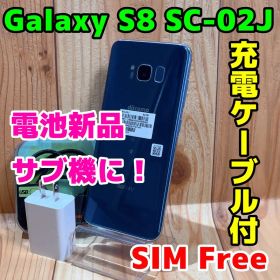 SIMフリー 本体 Galaxy S8 SC-02J 64GB 086F ブルー