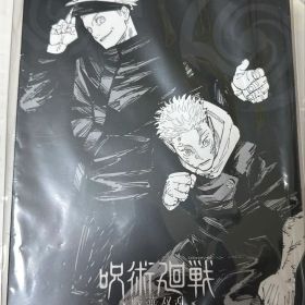 新品未開封 呪術廻戦 戦華双乱 プレミアム限定版 Switch