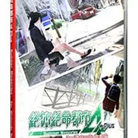 Switch／絶体絶命都市4Plus -Summer Memories- for Nintendo Switch