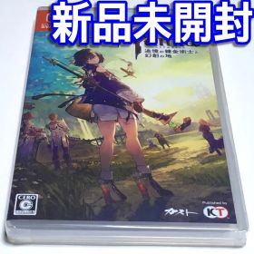 ユミアのアトリエ ～追憶の錬金術士と幻創の地～ Switch 新品 4,100円