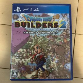 ドラゴンクエストビルダーズ2 破壊神シドーとからっぽの島