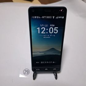 管029 美品 Y!mobile 705KC（かんたんスマホ）