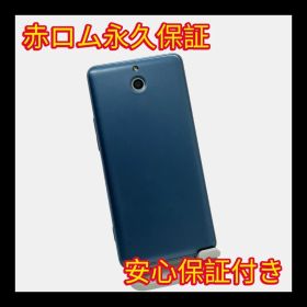 安心保証付き 中古品 KYOCERA かんたんスマホ 705KC 32GB ライトブルー A173