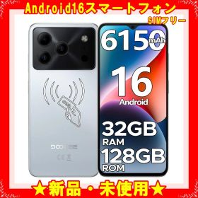 ★新品★ Note56 Pro Android16 スマートフォン simフリー