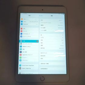 iPad mini3 第三世代 ゴールド 128GB 本体割れ有