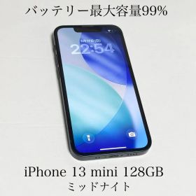 バッテリー最大容量99% iPhone 13 mini 128GB SIMフリー
